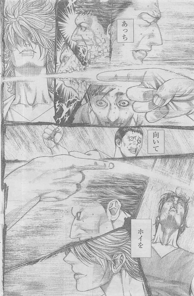 Usogui - Chapter 335 - Page 6